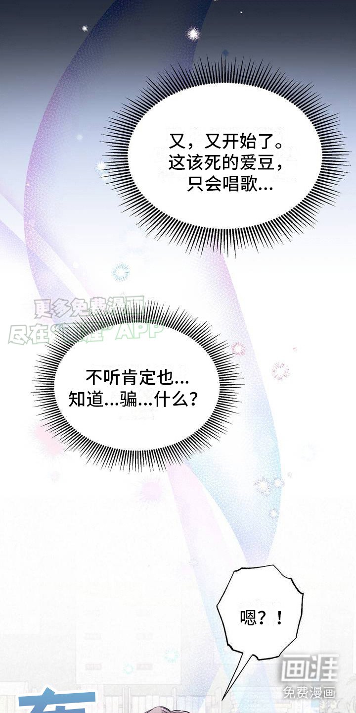 第3章：同时选上