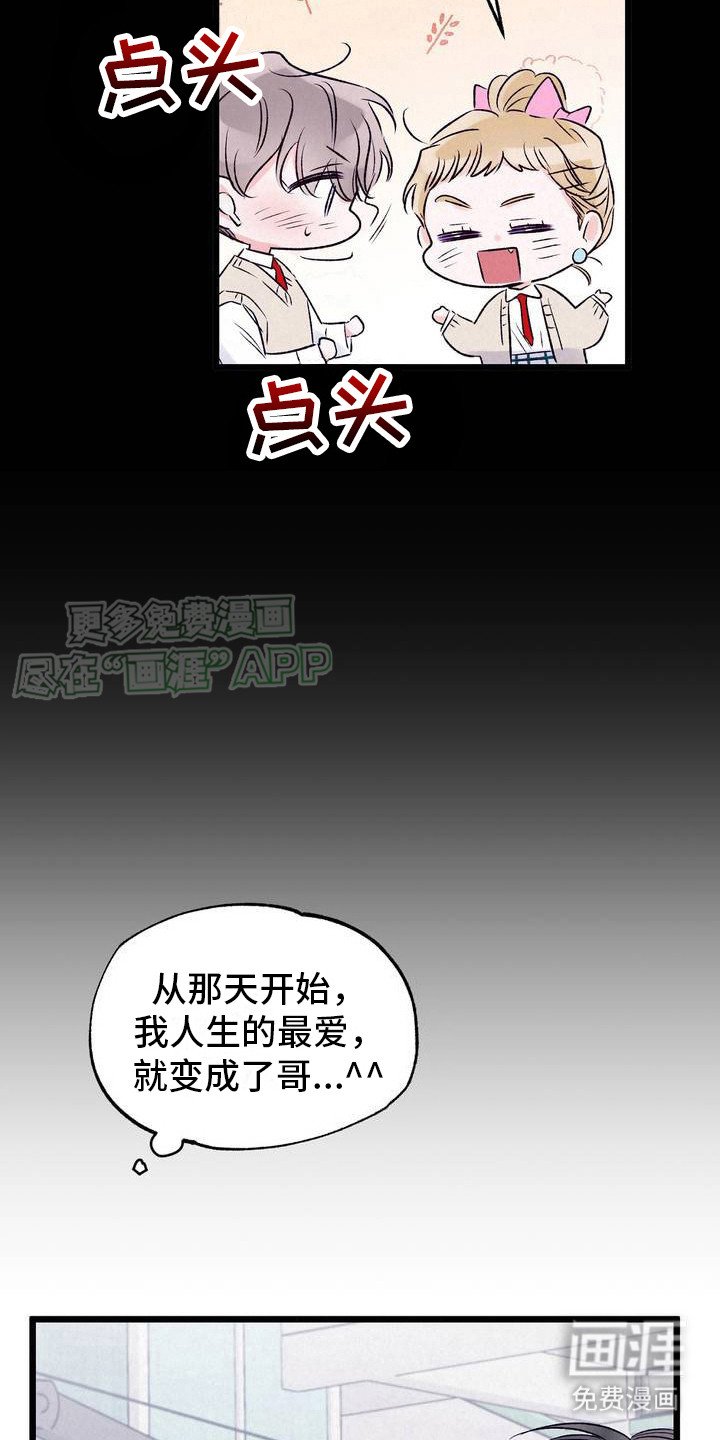 第3章：同时选上