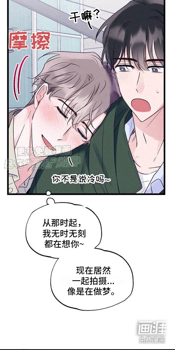第3章：同时选上