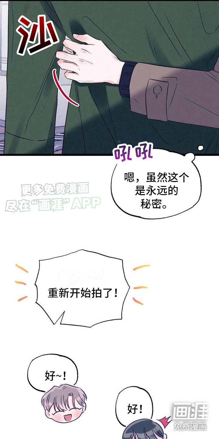 第3章：同时选上