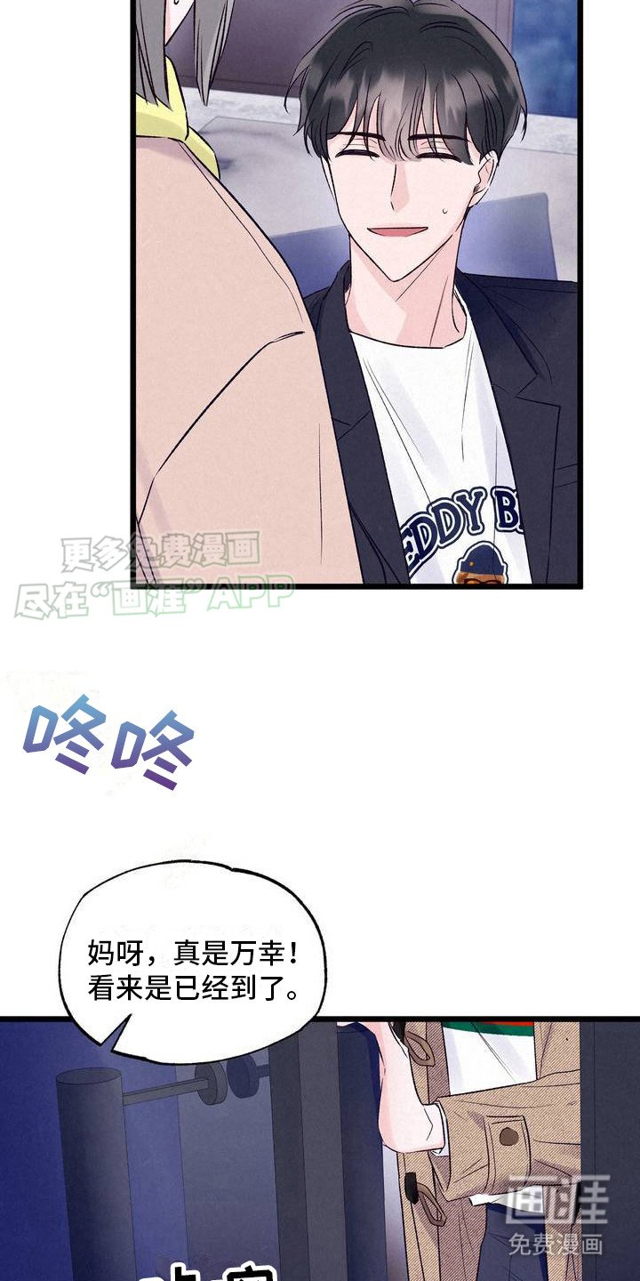 第3章：同时选上
