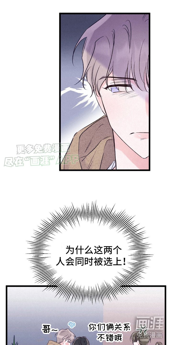 第3章：同时选上