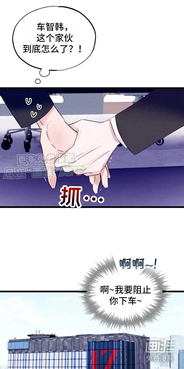 第3章：同时选上