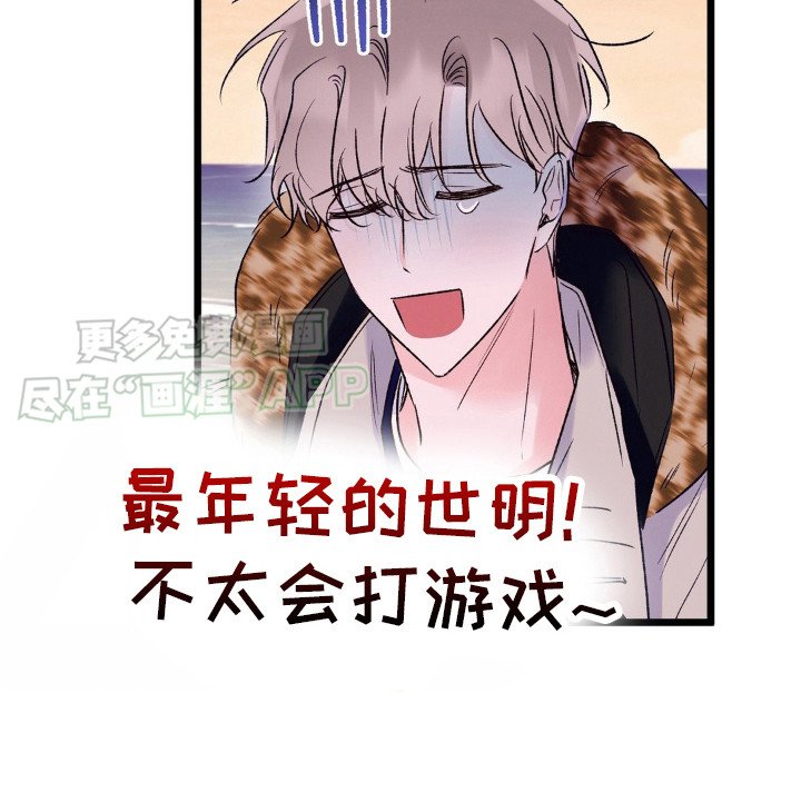 第3章：同时选上