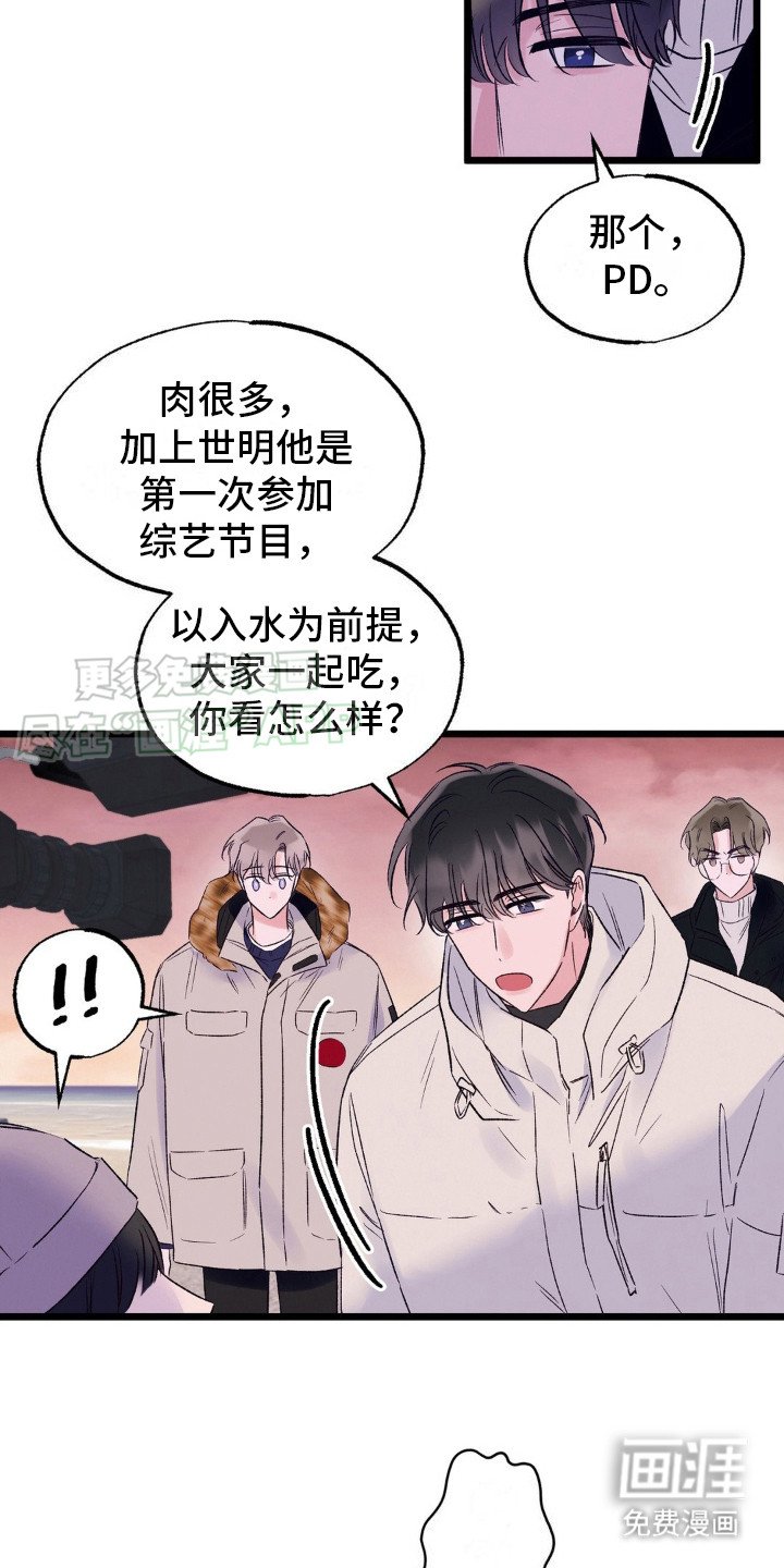 第4章：感冒了