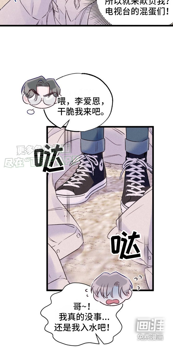第4章：感冒了