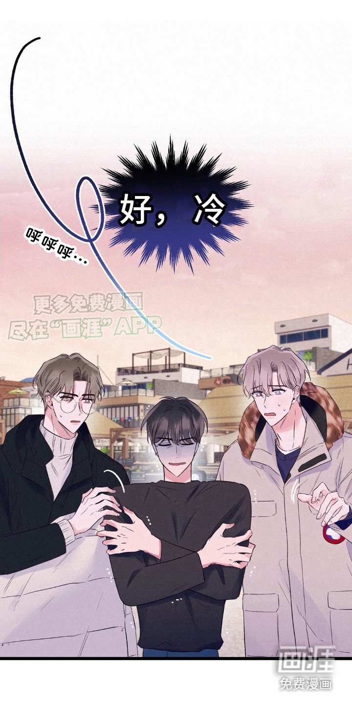 第4章：感冒了