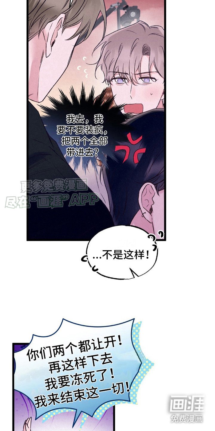 第4章：感冒了