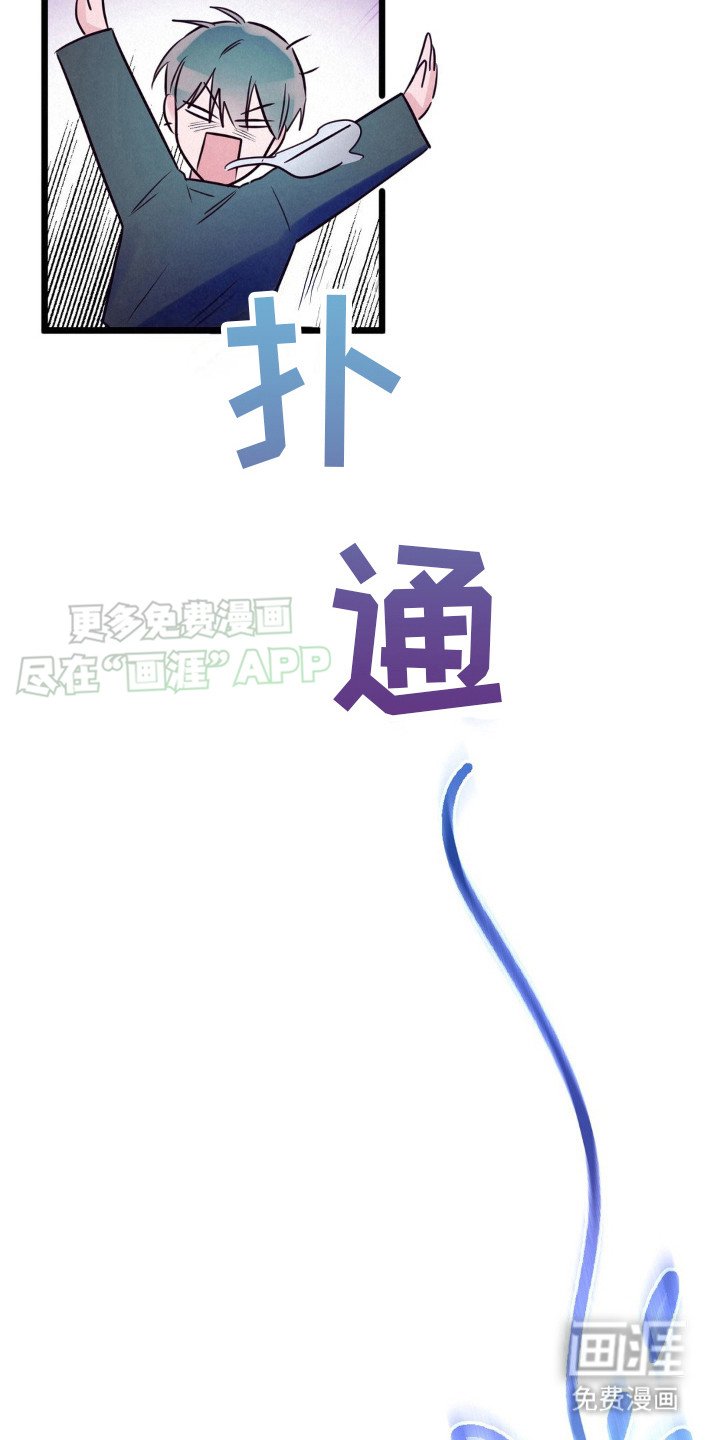 第4章：感冒了