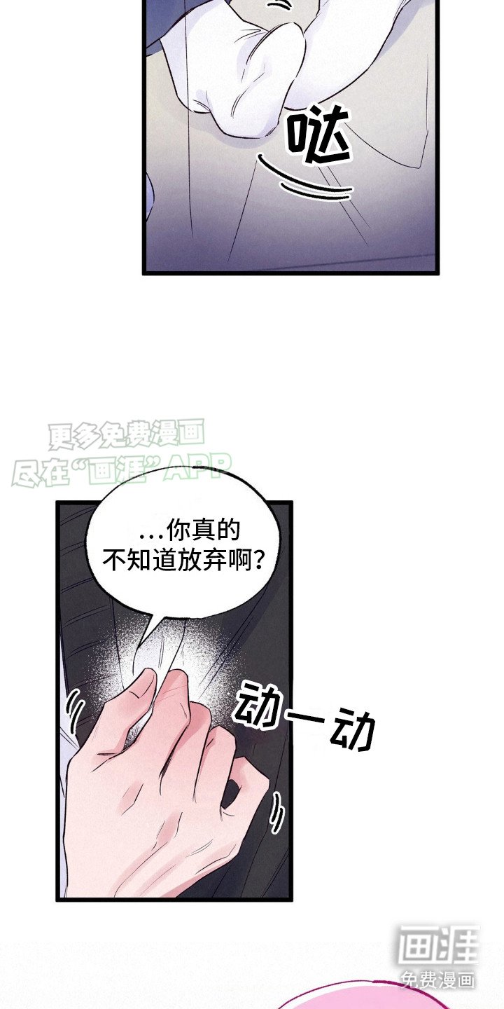 第4章：感冒了