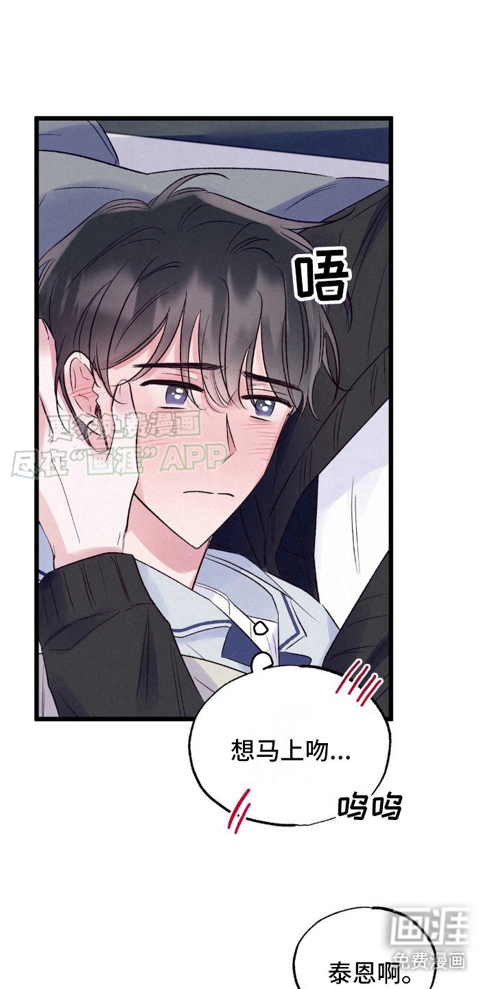 第4章：感冒了