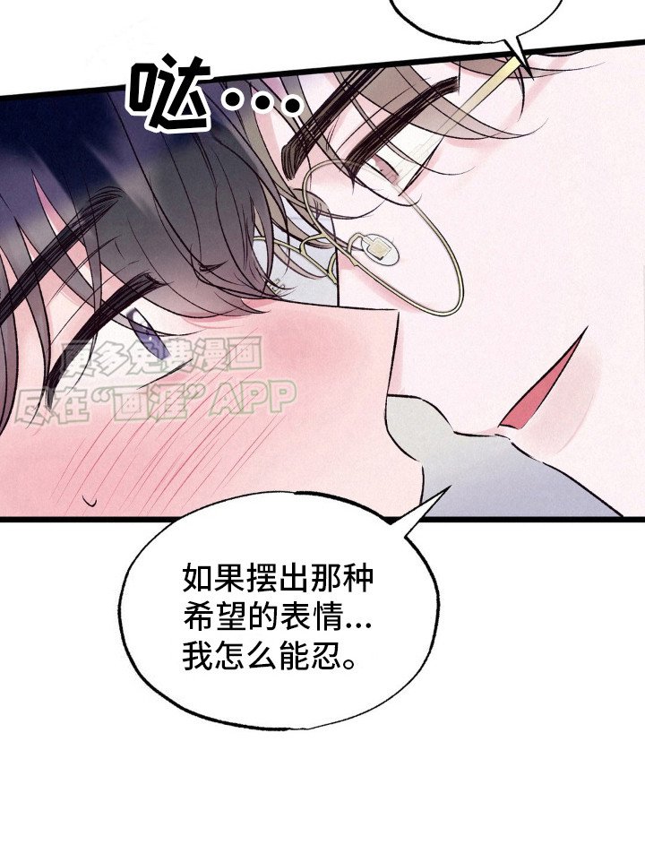 第4章：感冒了