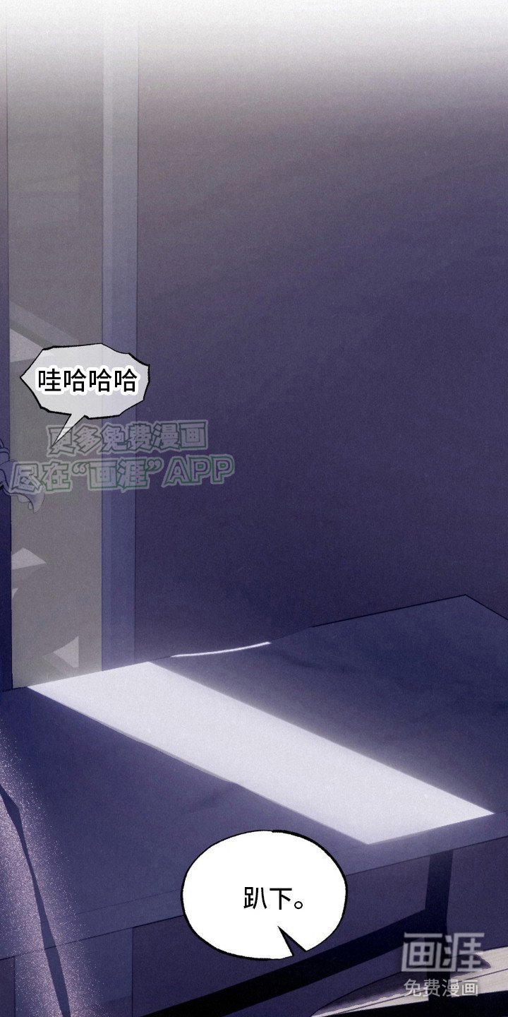 第5章：被撞见