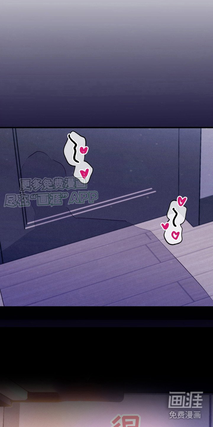 第5章：被撞见