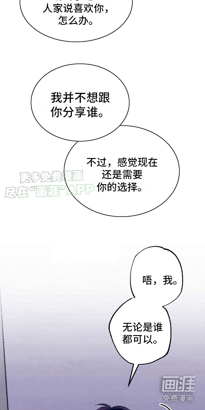 第6章：一起吧