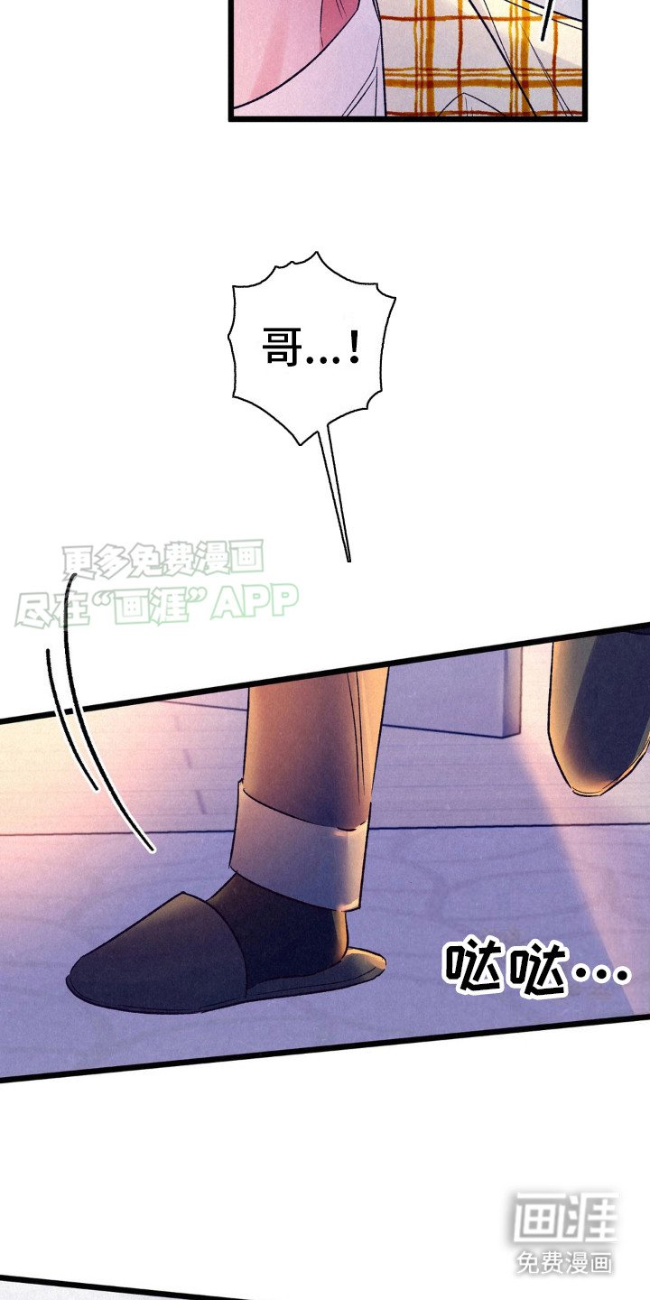 第6章：一起吧