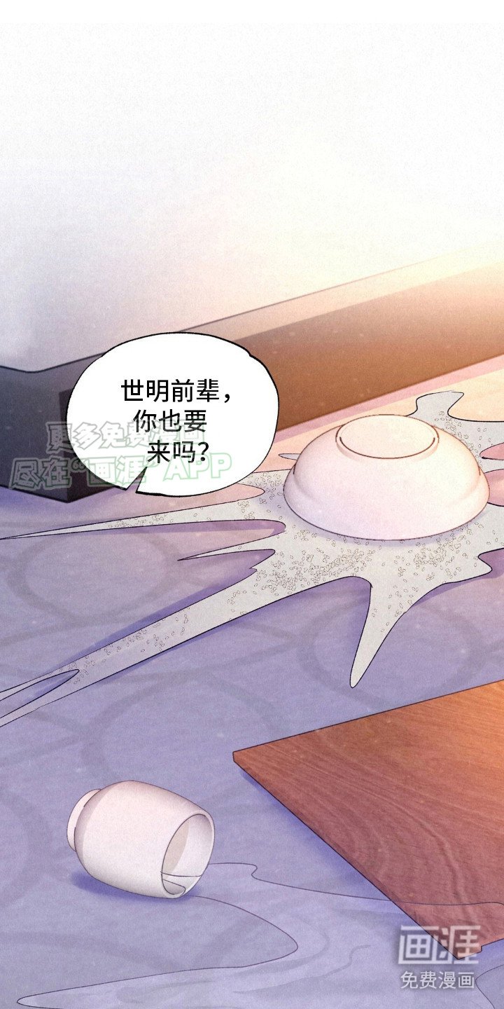 第6章：一起吧