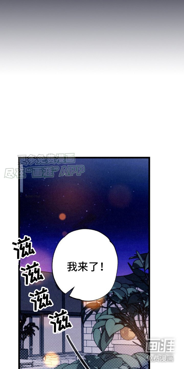 第6章：一起吧