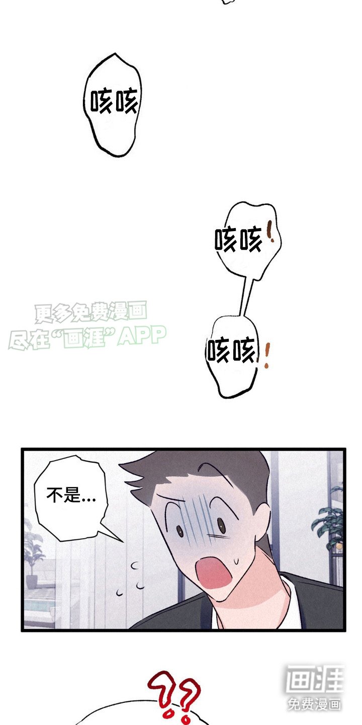 第6章：一起吧
