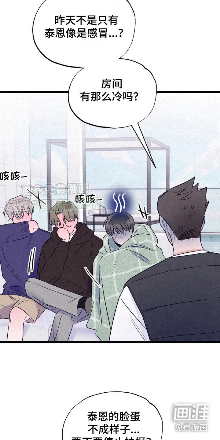 第6章：一起吧