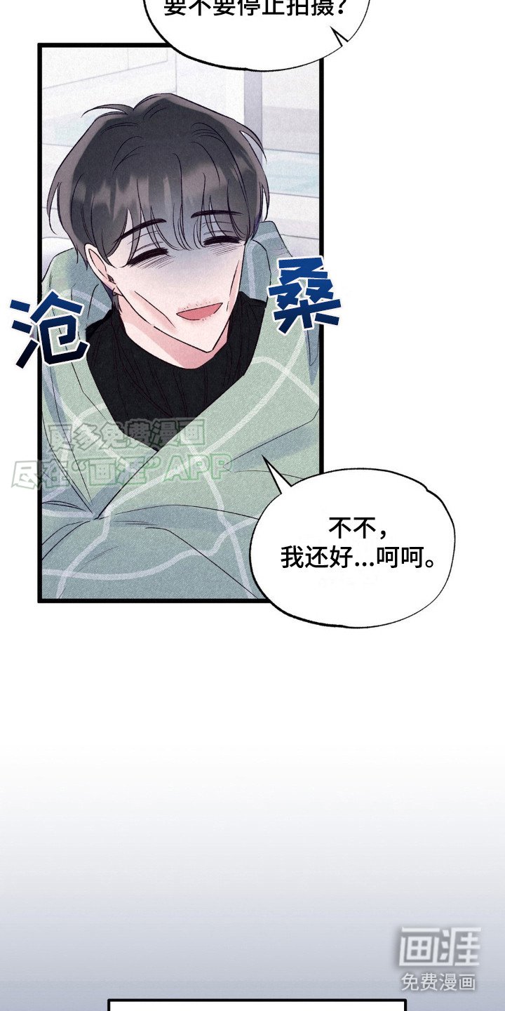第6章：一起吧