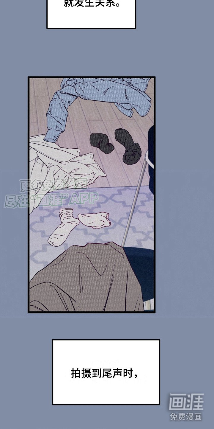 第6章：一起吧