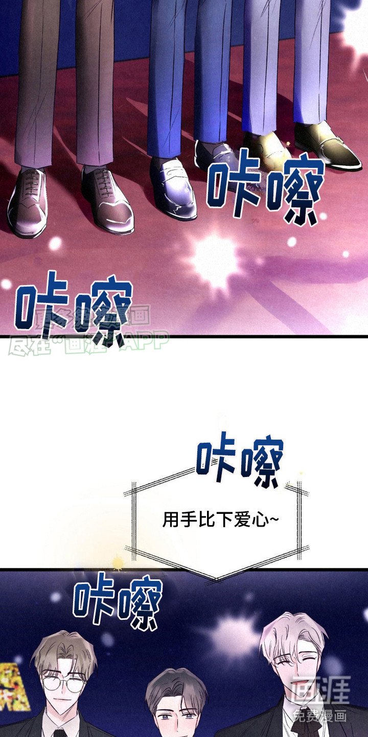 第7章：最佳情侣奖（完结）