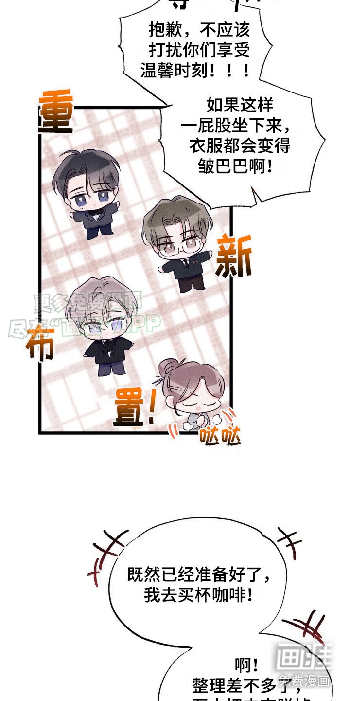 第7章：最佳情侣奖（完结）