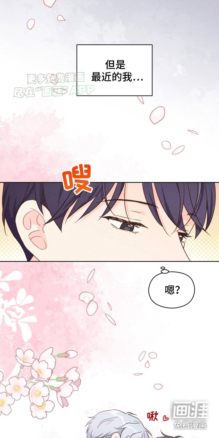 第1章：梦中的男人