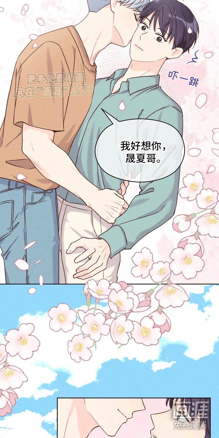 第1章：梦中的男人