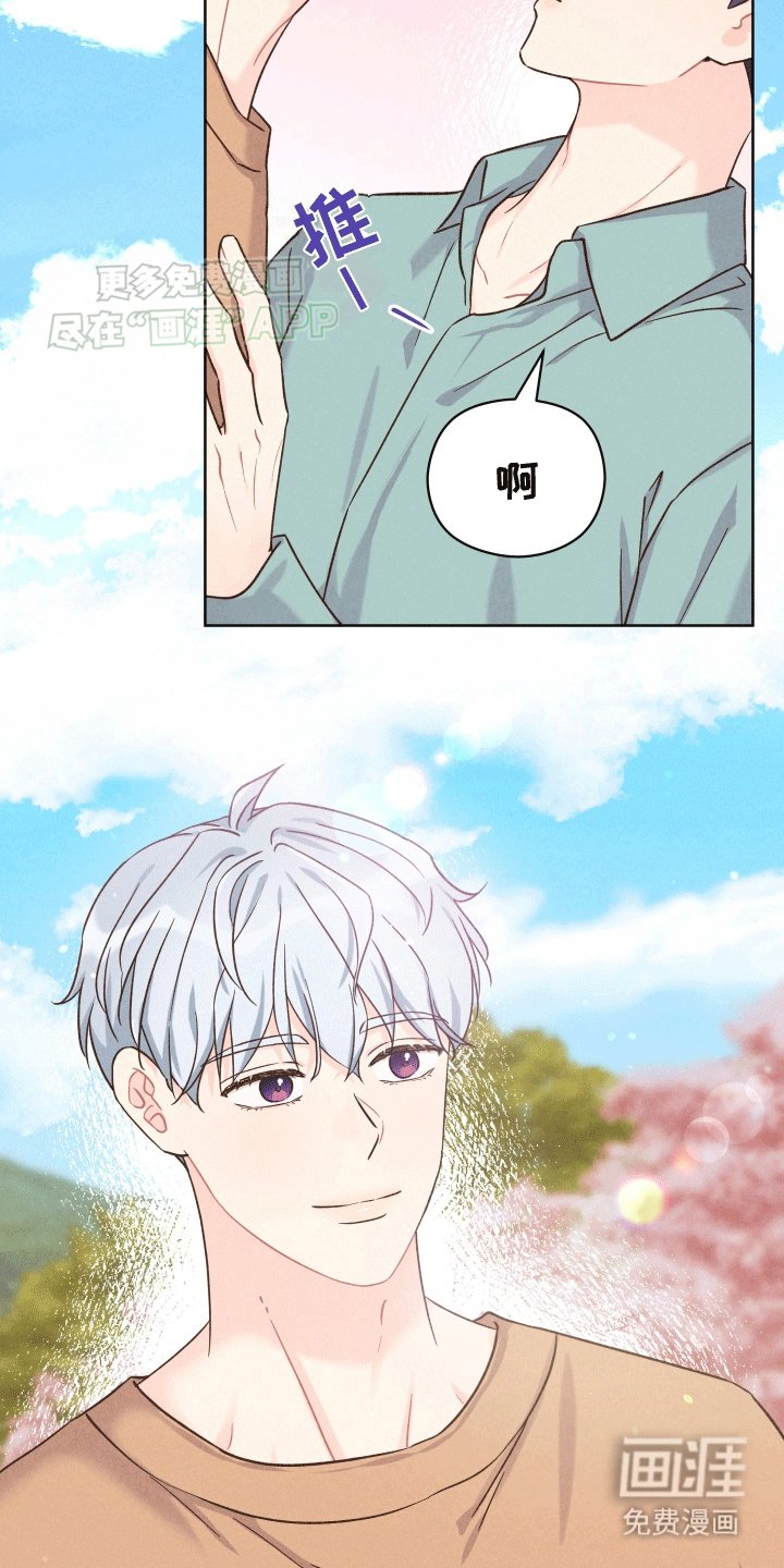 第1章：梦中的男人
