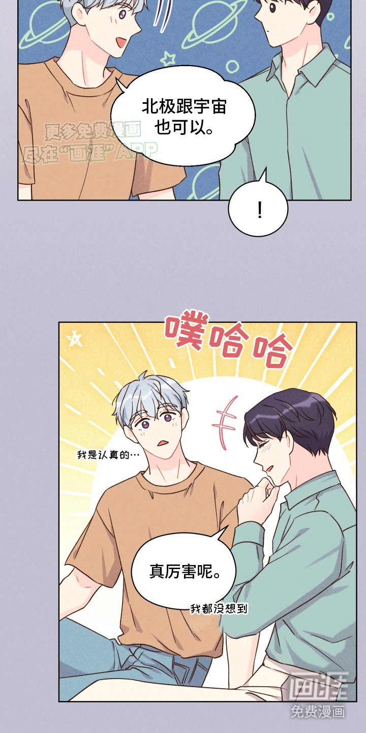 第1章：梦中的男人