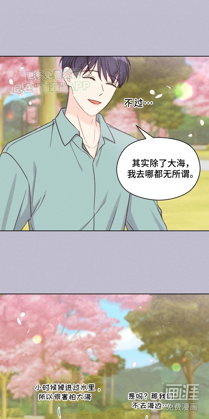 第1章：梦中的男人