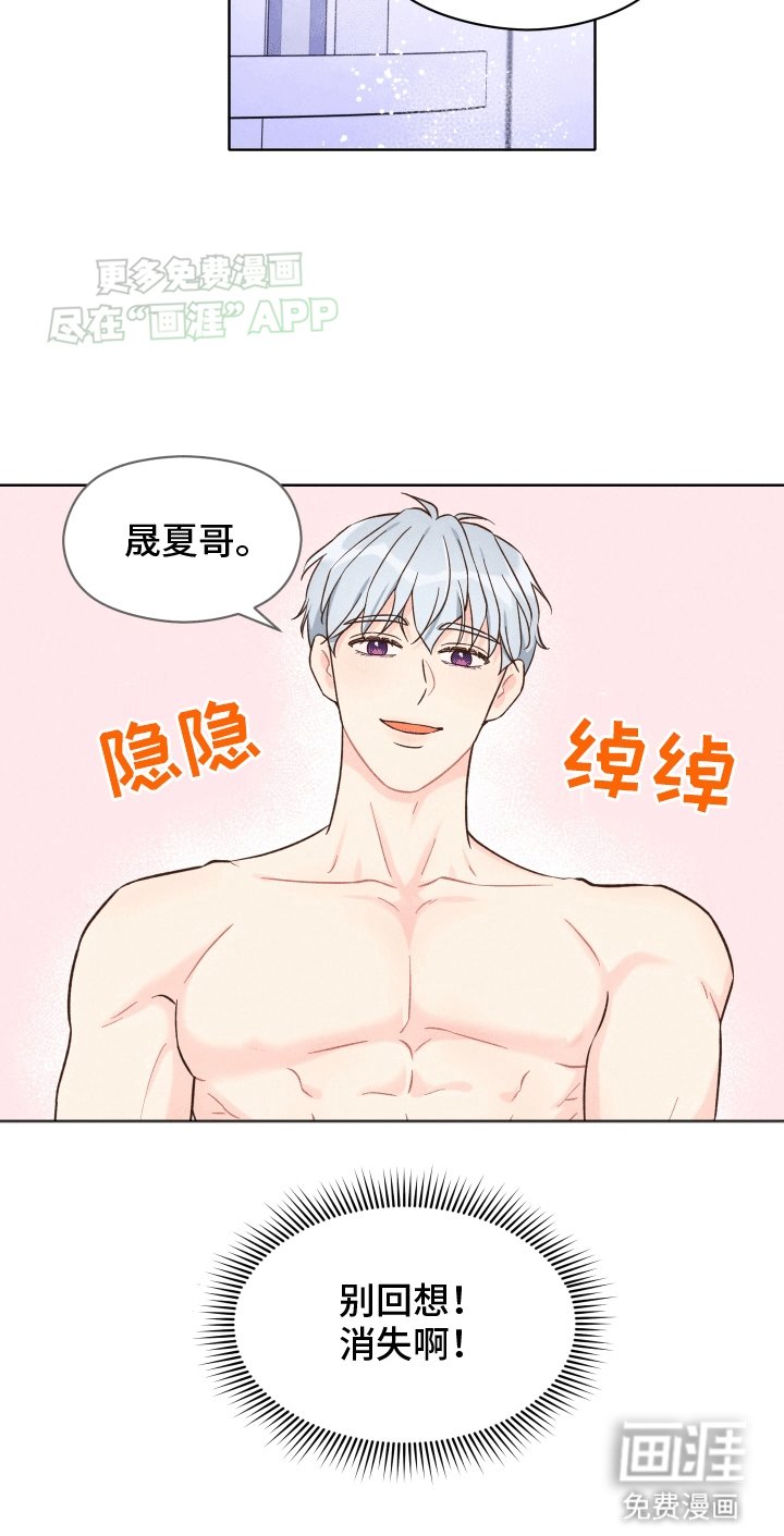 第1章：梦中的男人