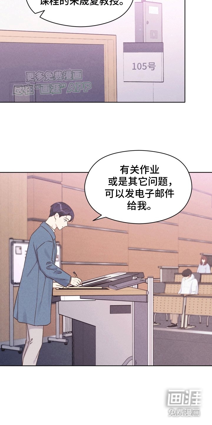 第1章：梦中的男人