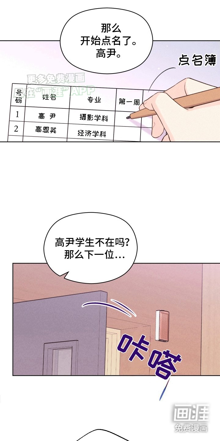 第1章：梦中的男人