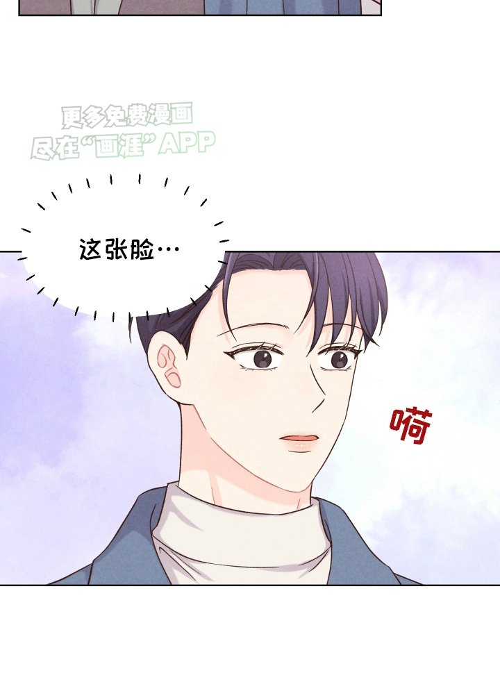 第1章：梦中的男人