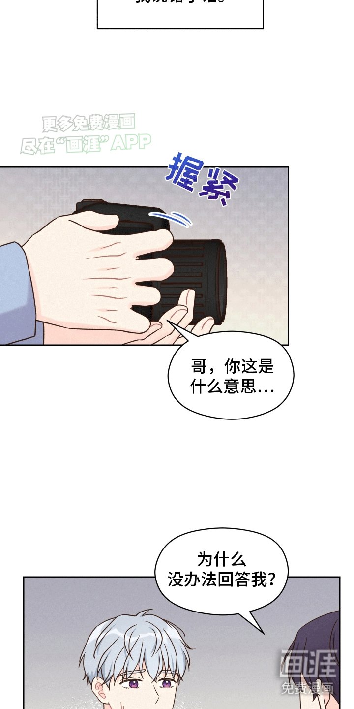 第11章：再次见面