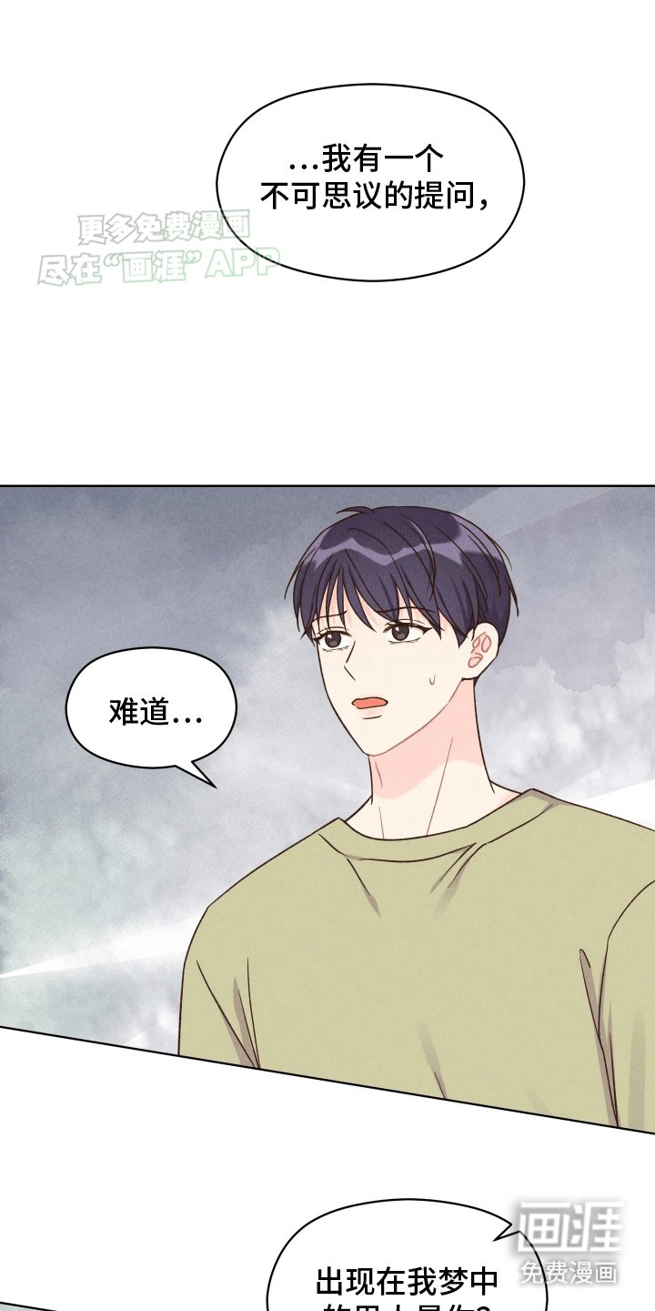 第11章：再次见面