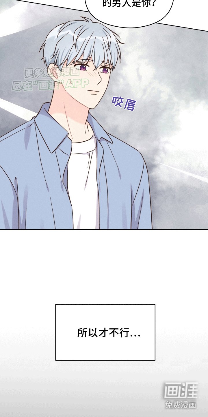 第11章：再次见面