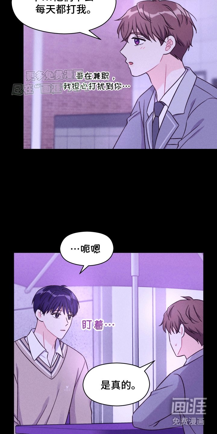 第11章：再次见面