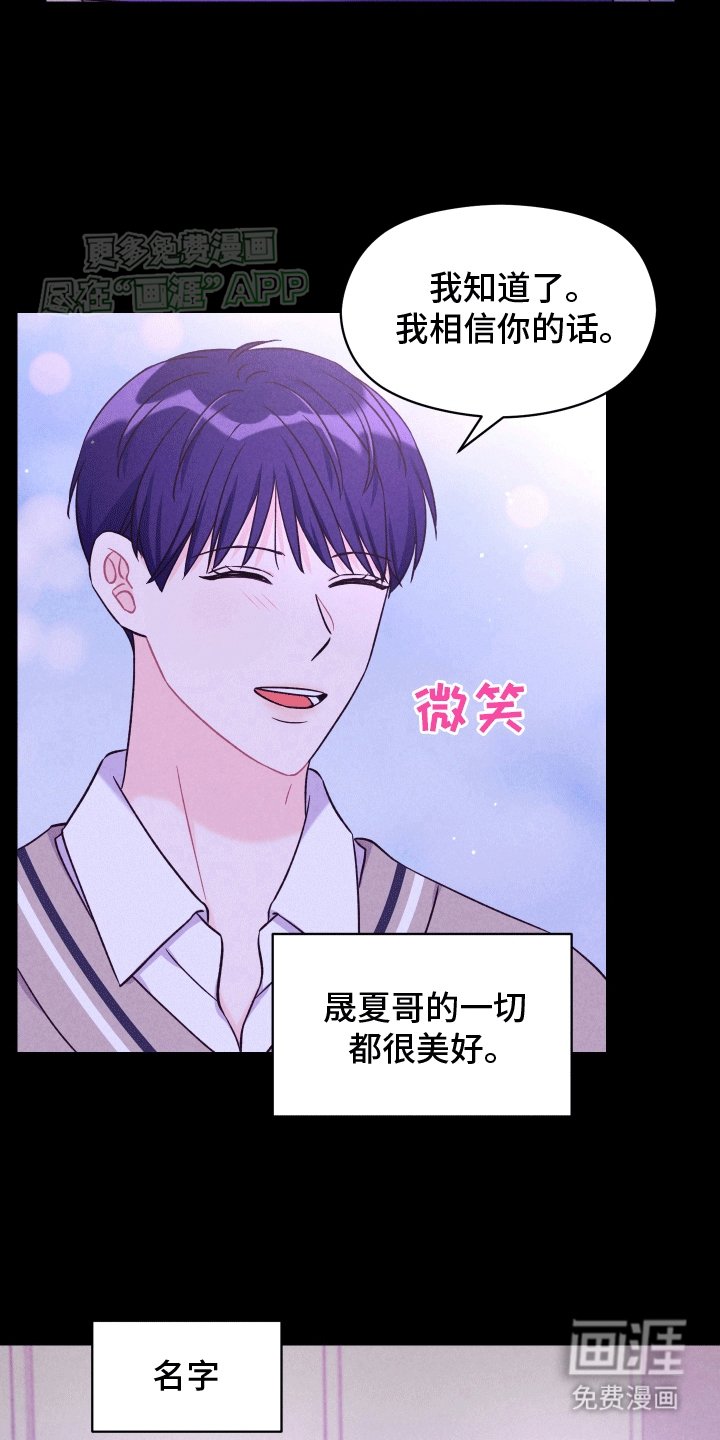 第11章：再次见面