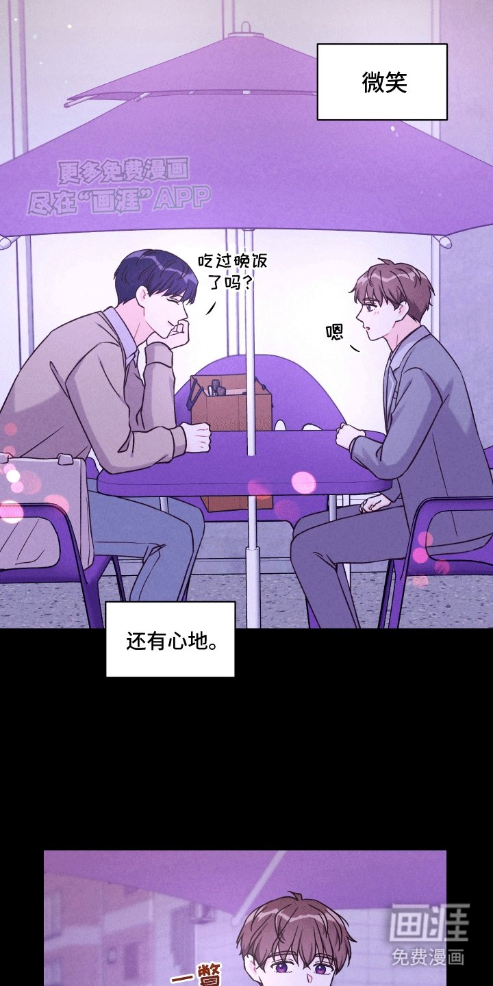 第11章：再次见面