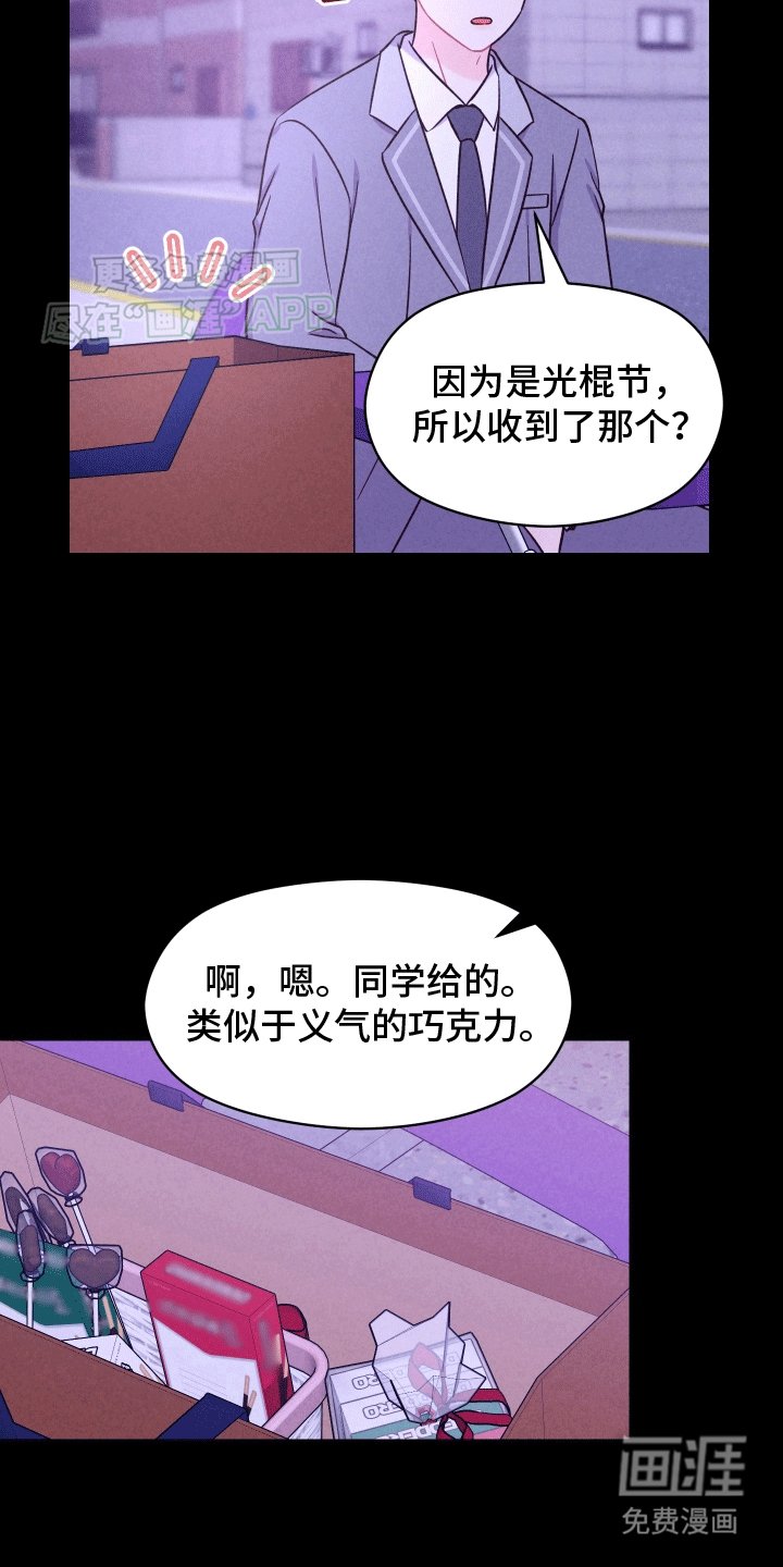 第11章：再次见面