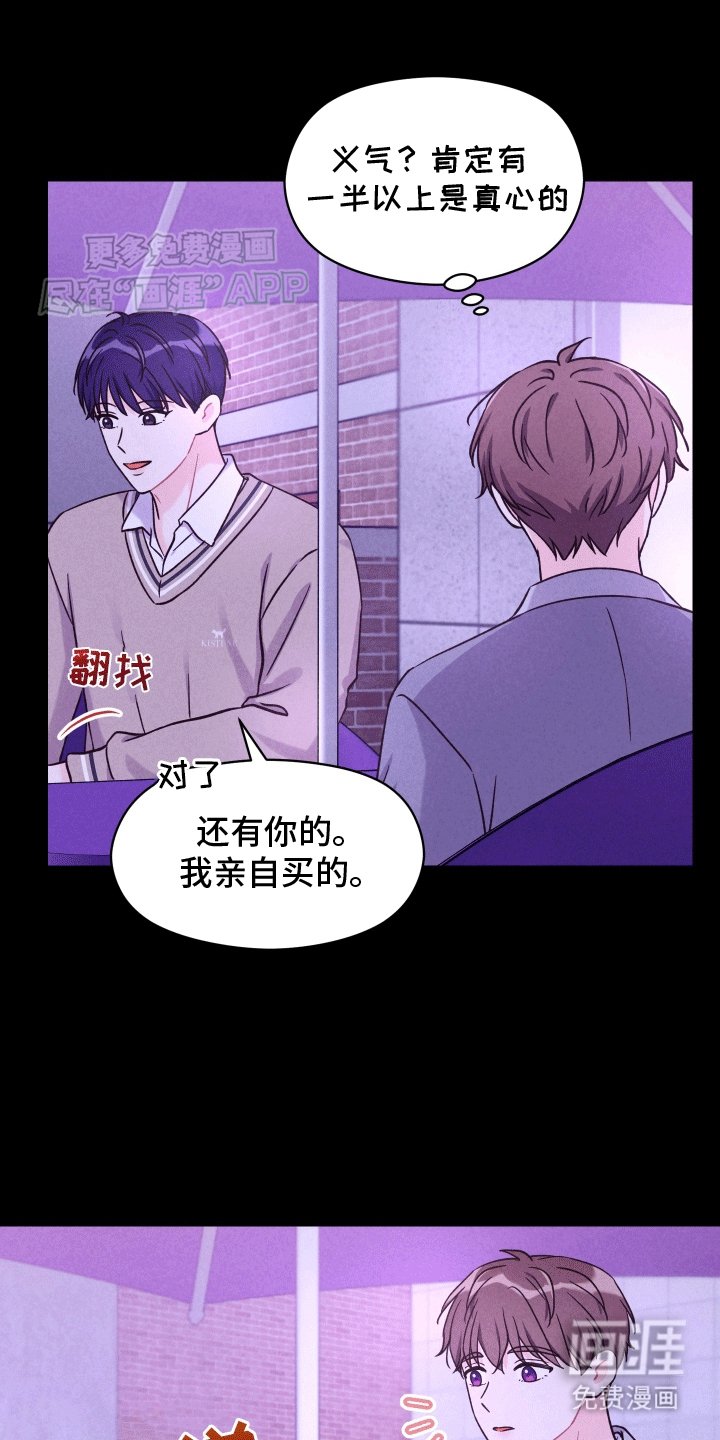 第11章：再次见面