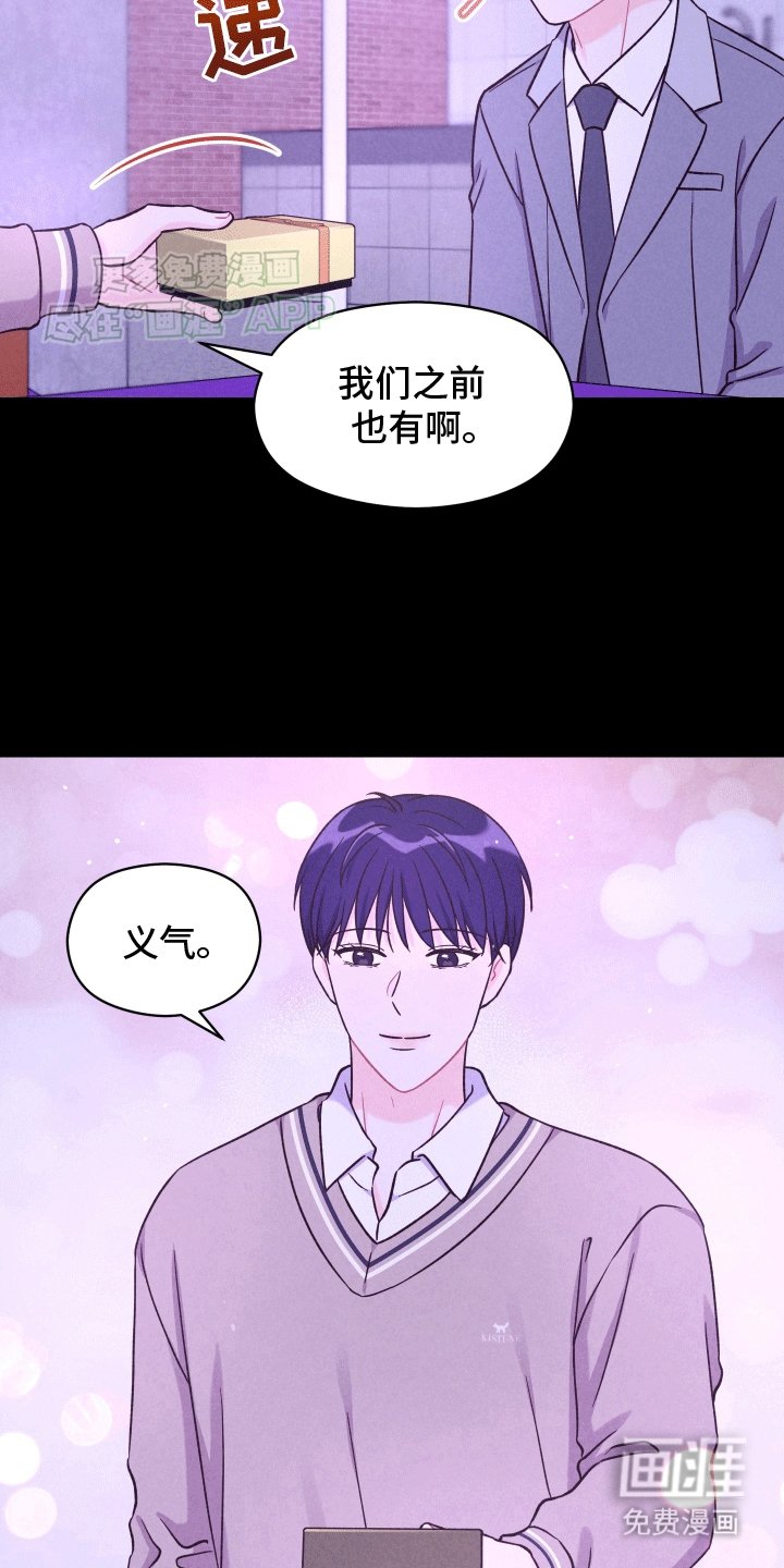 第11章：再次见面