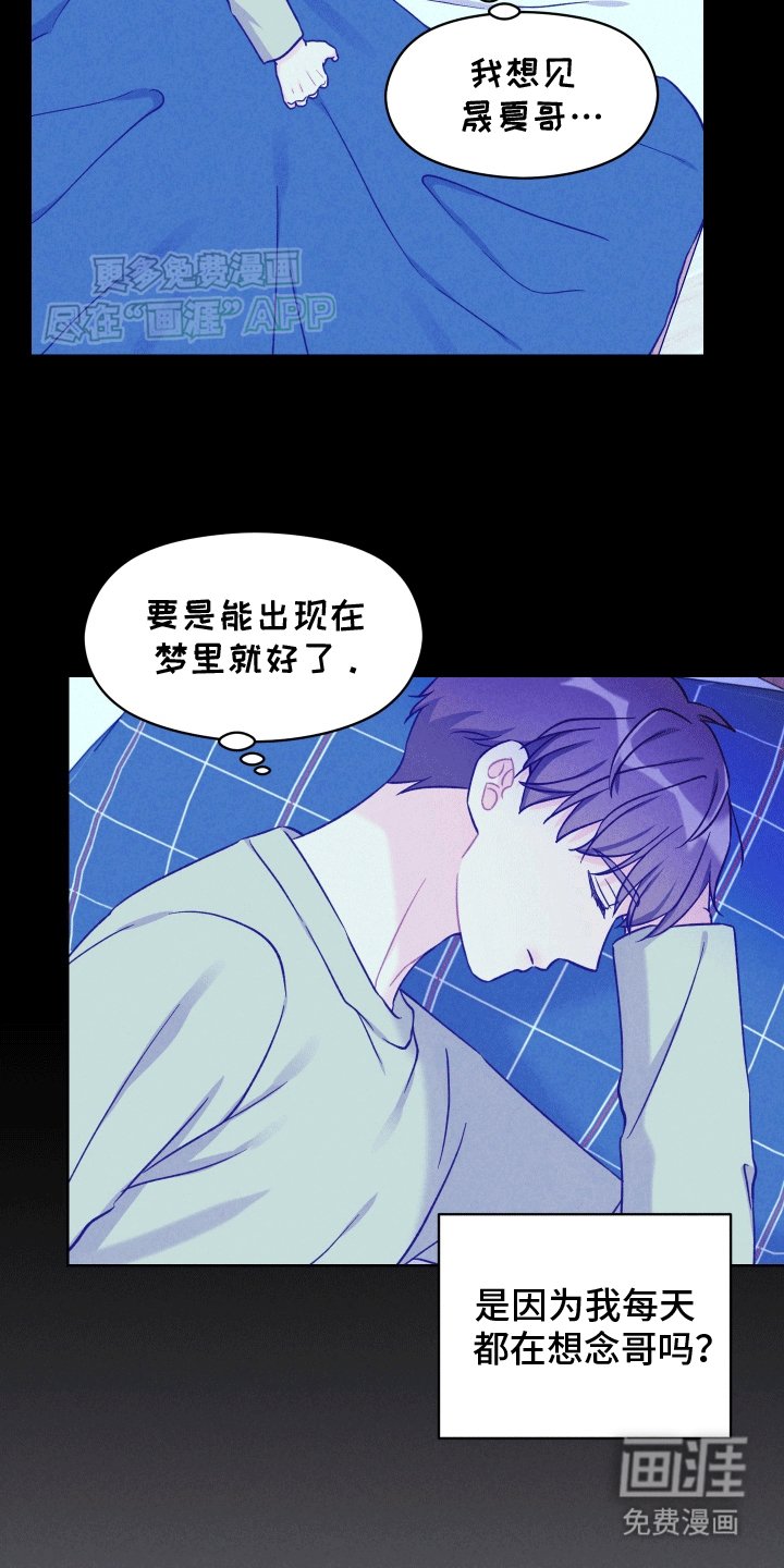 第11章：再次见面