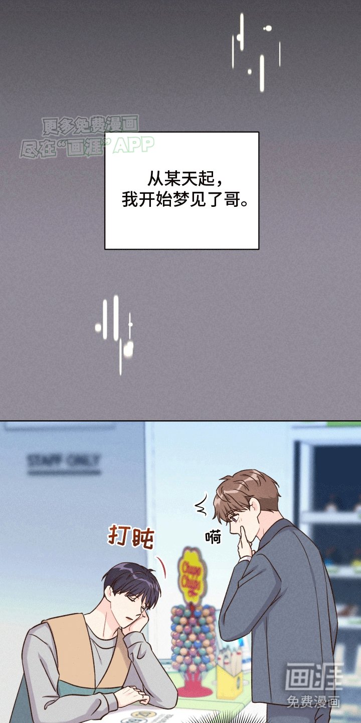 第11章：再次见面