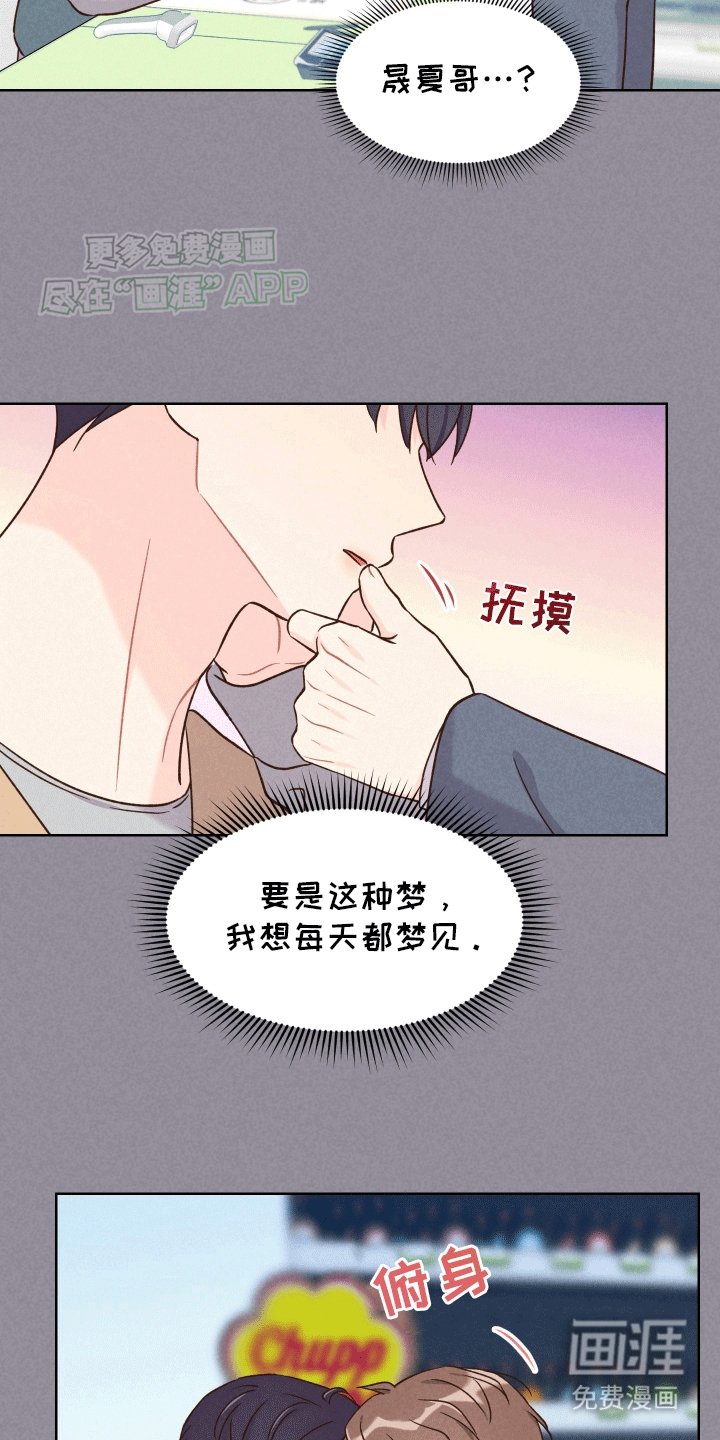 第11章：再次见面