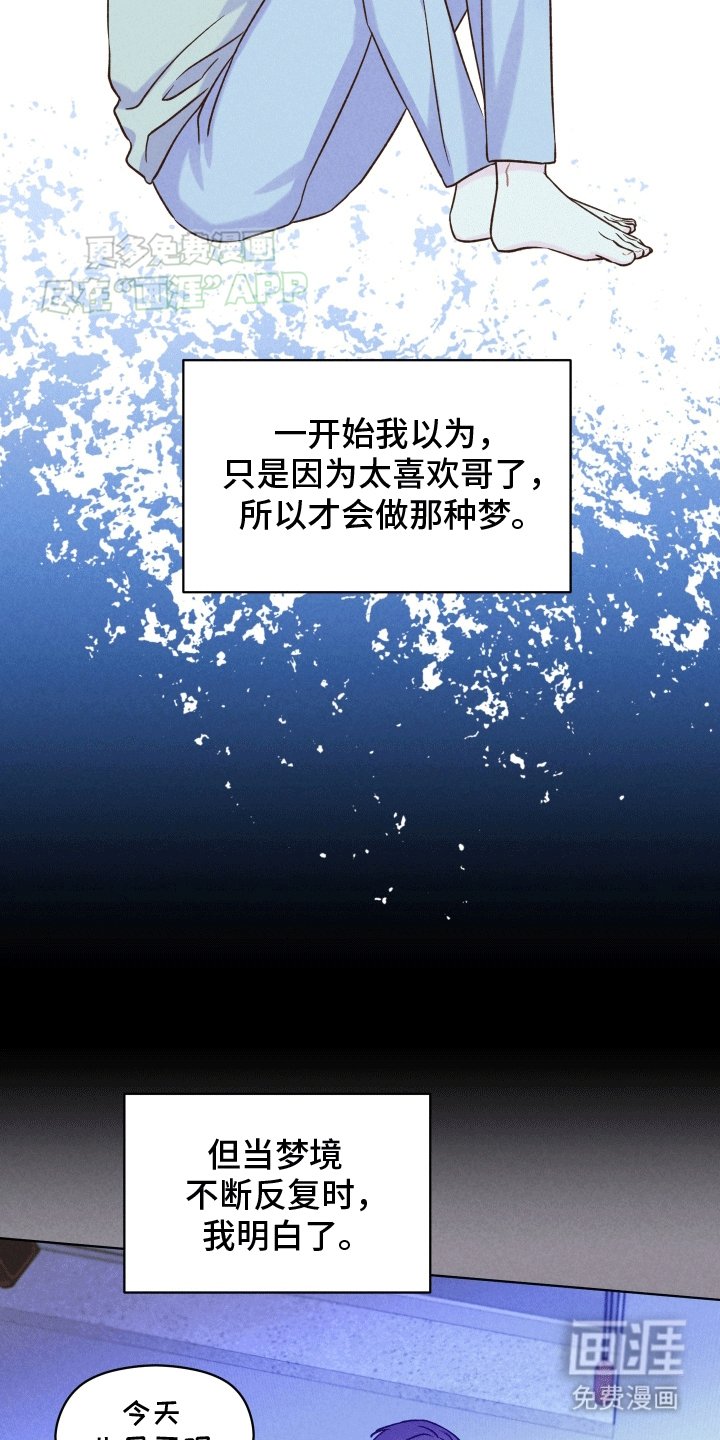 第11章：再次见面